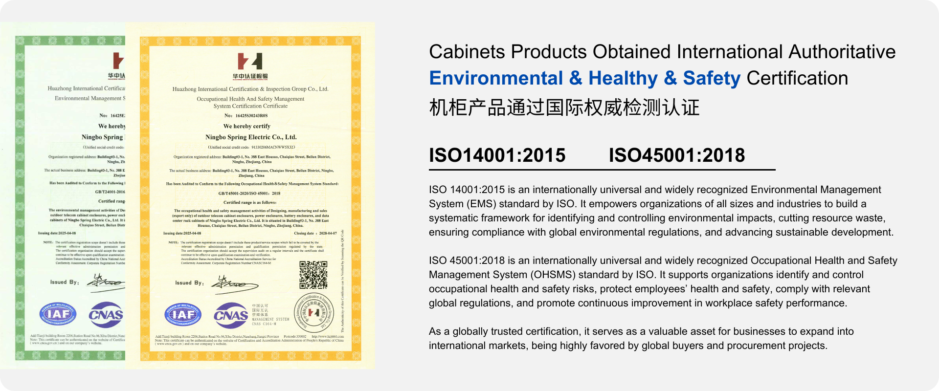 Ningbo Spring ISO Certificate